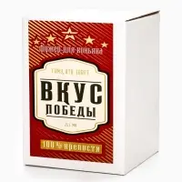 Бокал для коньяка с надписью &laquo;Рожден в СССР&raquo;, 395 мл