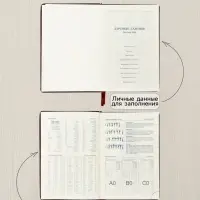 Ежедневник датированный Calligrata, А5, 2026, твёрдая обложка из искусственной кожи &laquo;Небраска&raquo;, 168 листов, бордовый