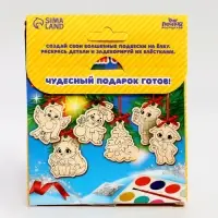 Ёлочные украшения &laquo;Новый год! Весёлый праздник&raquo;, набор для творчества