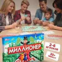Настольная игра экономическая &laquo;Миллионер&raquo;, 2-6 игроков, 6+