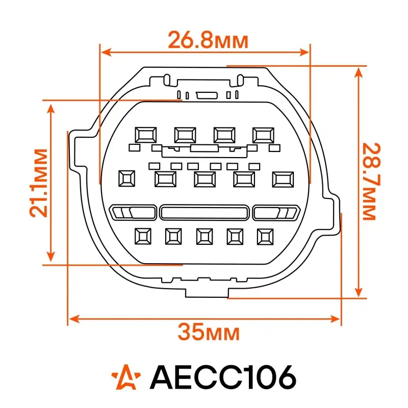 Разъём 14 pin с проводами для фары головного света Hyundai Solaris, KIA Ceed