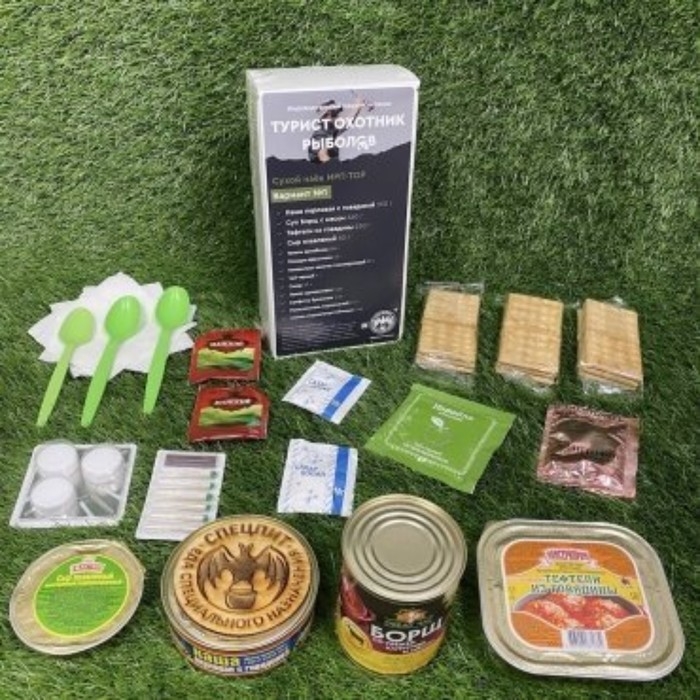 Сухой паек Сухой паек "СпецПит" Турист Охотник Рыболов, вариант 1, 1,4 кг
