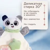 Мягкая игрушка, развивающий комфортер Крошка Я &laquo;Мишка&raquo;, цвет серый