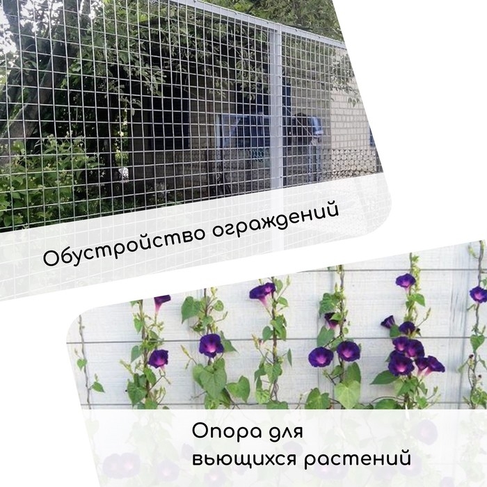 Сетка плетёная с ПВХ покрытием, 10 &times; 1 м, ячейка 25 &times; 25 мм, d = 0,9 мм, металл, Greengo