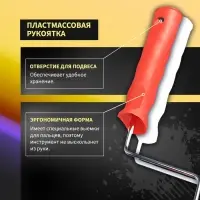 Валик декоративный ТУНДРА, резиновый, &laquo;змея&raquo;, рукоятка d=6 мм, 180 мм