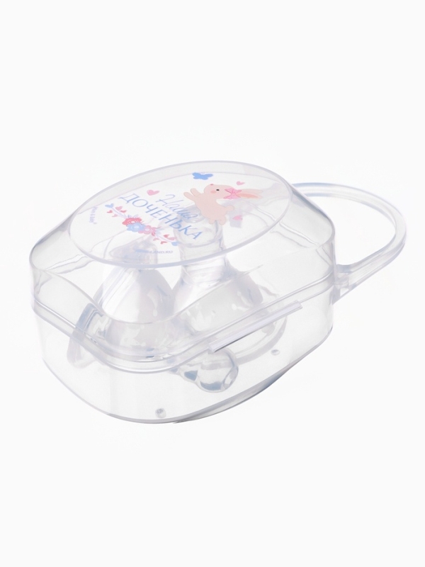 Контейнер для сосок и пустышек «Наша доченька»