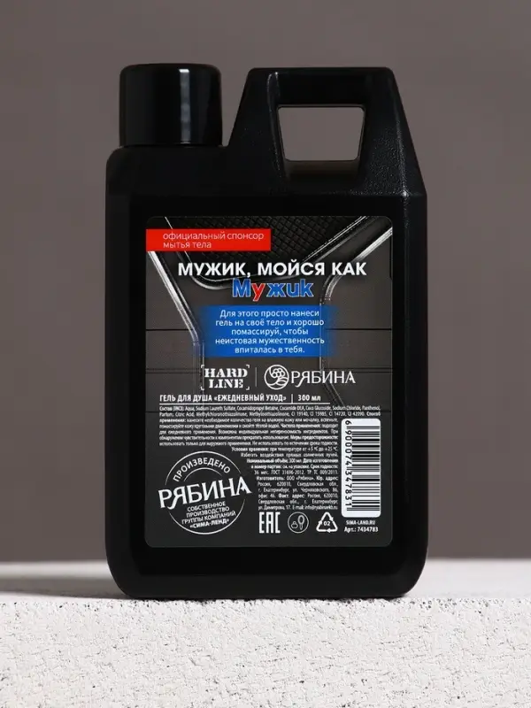 Гель для душа &laquo;Настоящий мужик&raquo;, 300 мл, аромат древесный, HARD LINE