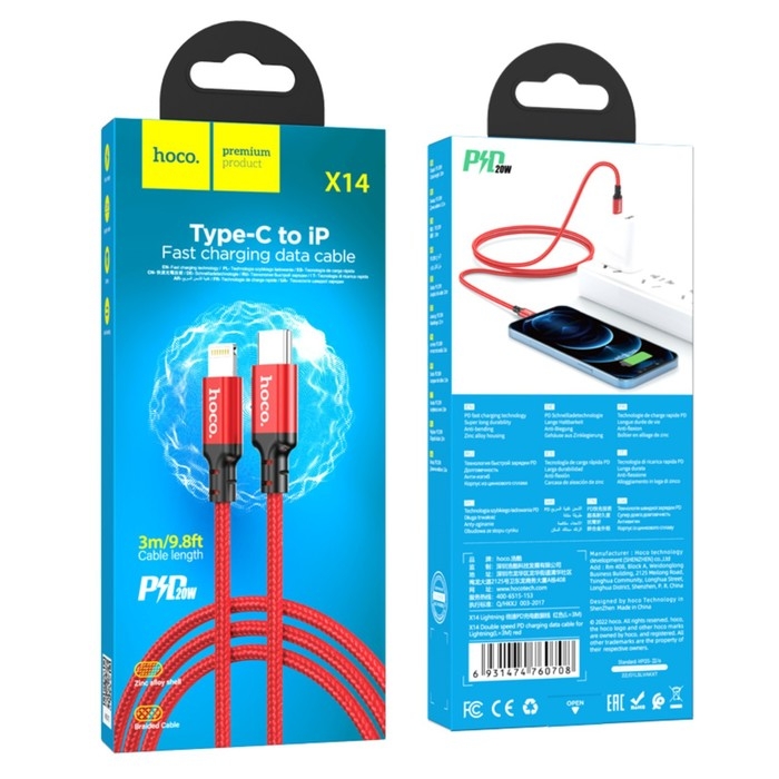 Кабель Hoco X14, Type-C - Lightning, 3.0 А, 3 м, быстрая зарядка, оплётка нейлон, красный Кабель Hoco X14, Type-C - Lightning, 3.0 А, 3 м, быстрая зарядка, оплётка нейлон, красный