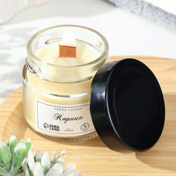 Свеча ароматическая из соевого воска в банке, 75 г, корица Свеча ароматическая из соевого воска в банке, 75 г, корица