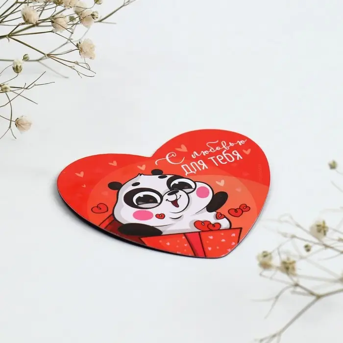 Магнит на холодильник «С любовью для тебя», 7 х 6 см