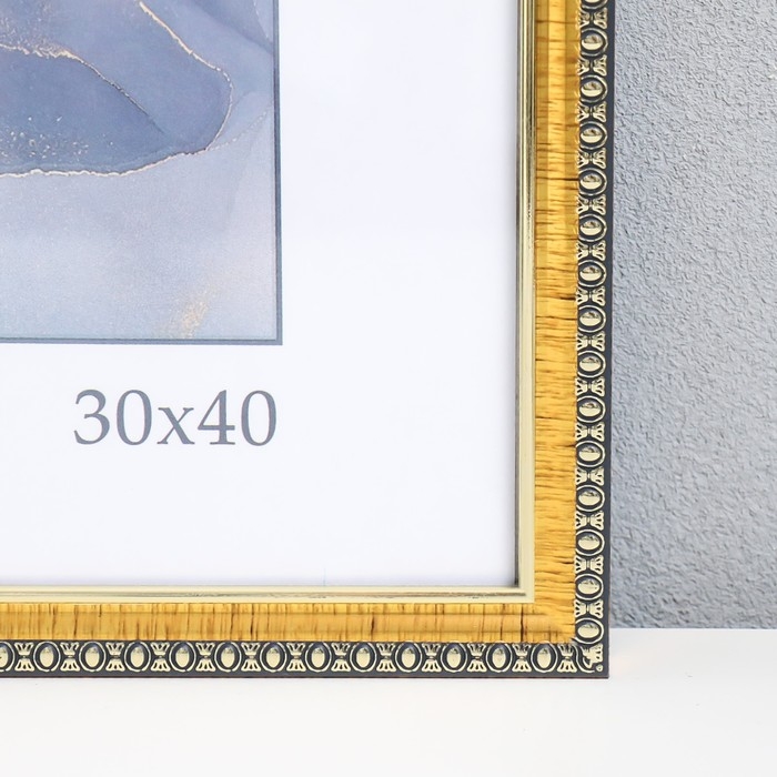Фоторамка пластик Фоторамка пластик "Камея" 30х40 см, золото
