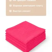 Набор платочков &laquo;Крошка Я. Малинка&raquo;, 20&times;20 см - 5 шт., муслин, хлопок 100%