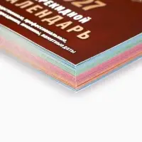 Календарь 2027, перекидной &laquo;Государственная символика&raquo;