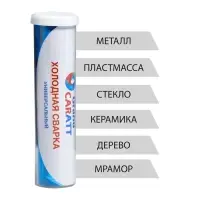 Холодная сварка Grand Caratt, Термостойкая, 58 г