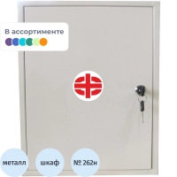 Аптечка первой помощи работникам ФЭСТ (приказ № 262н) метал. шкаф 3767