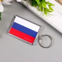 Брелок для ключей на кольце &laquo;Флаг России&raquo;, акрил, 3.5&times;5 см
