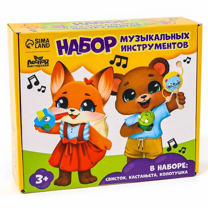 Подарочный набор музыкальных инструментов Лесная мастерская &laquo;Свистулька, кастаньета, колотушка&raquo;