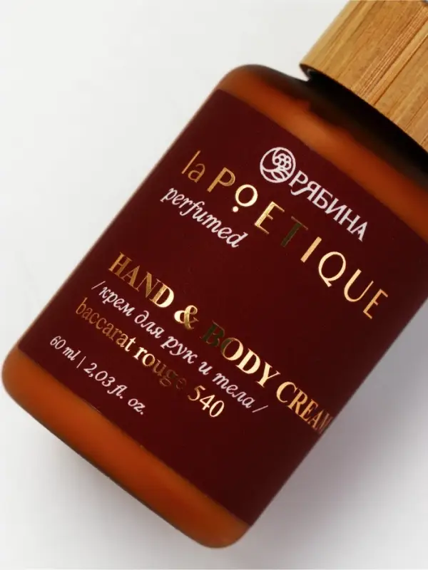 POETIQUE Крем для тела по мотивам аромата "Baccarat rouge 540", 60 мл