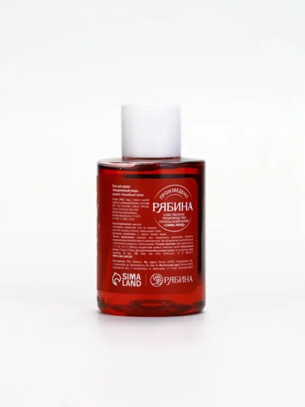 Ural Lab Winter Melody Гель для душа, 110 мл, Merry cherry Christmas, вишня