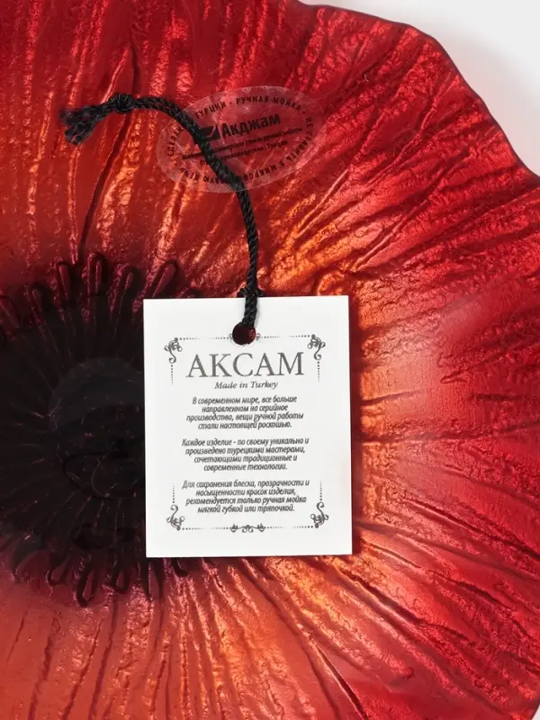 Блюдо сервировочное &laquo;Маки&raquo;, d=21 см, стекло, красное