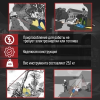 Лебёдка рычажная тросовая МТМ ТУНДРА, трос d = 11 мм, 20 м, подъём 1.6 т, нагрузка до 2 т