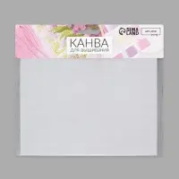 Канва для вышивания №18, 30&times;20 см, белая