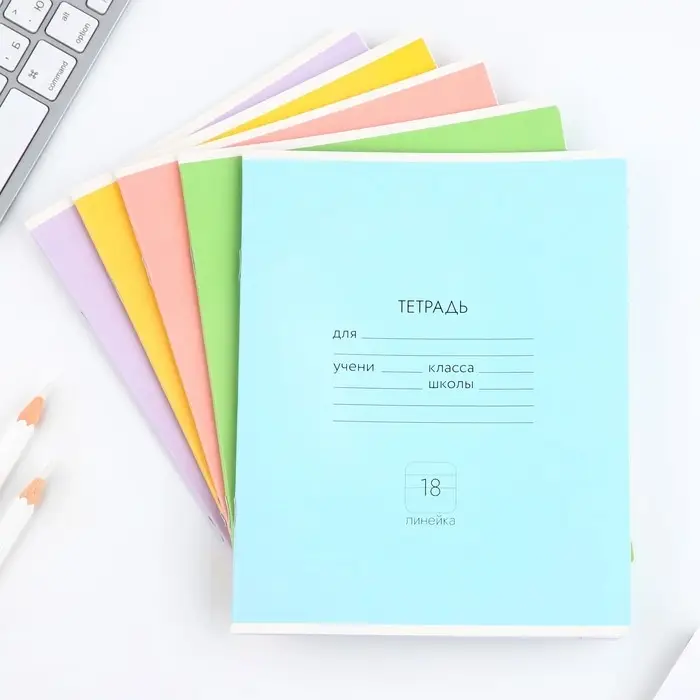 Тетрадь в линейку 18 листов А5, на скрепке&laquo;Классика&raquo;, обложка мелованный картон, 5 видов МИКС
