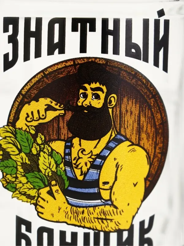 Кружка стеклянная пивная &laquo;Знатный банщик&raquo;, 500 мл