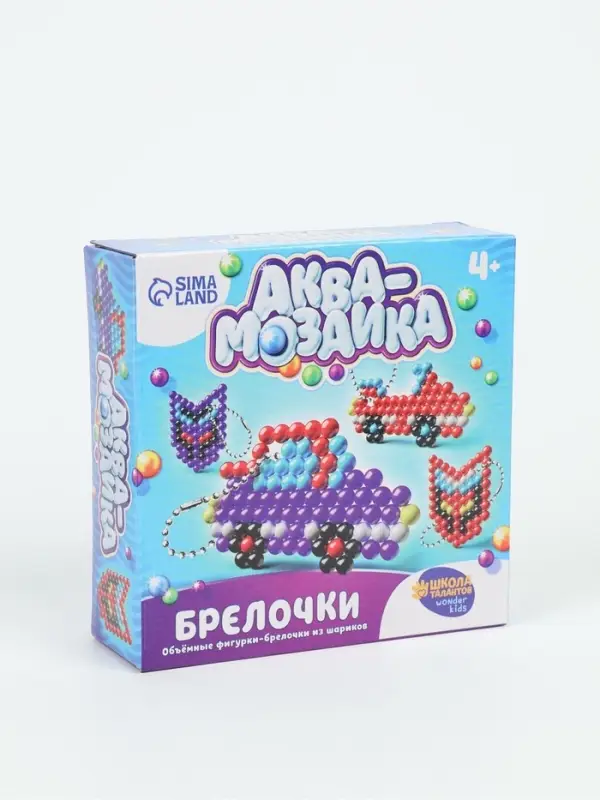 Аквамозаика для детей &laquo;Для мальчиков&raquo;
