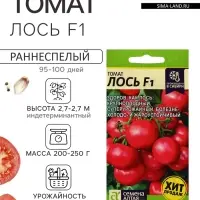Семена Томат &laquo;Лось&raquo;, F1, индетерминантный, высокорослый, 3 шт., &laquo;Семена Алтая&raquo;