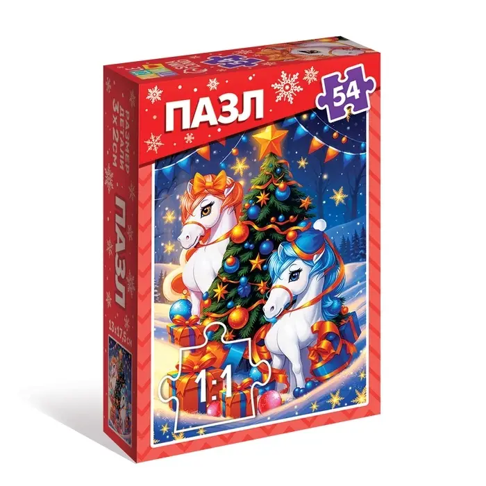 Пазл Пазл "Подарки от лошадок", 54 элемента