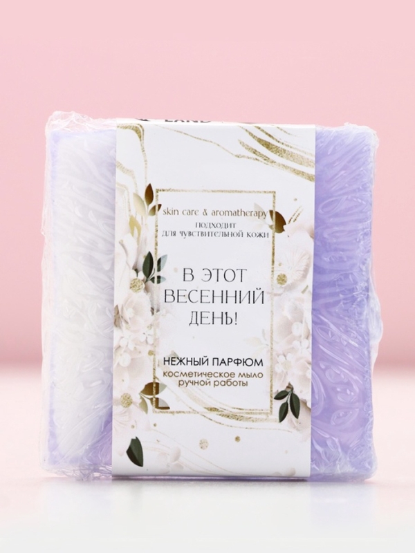 Мыло для рук «8 марта», 90 г, аромат нежного парфюма, ЧИСТОЕ СЧАСТЬЕ