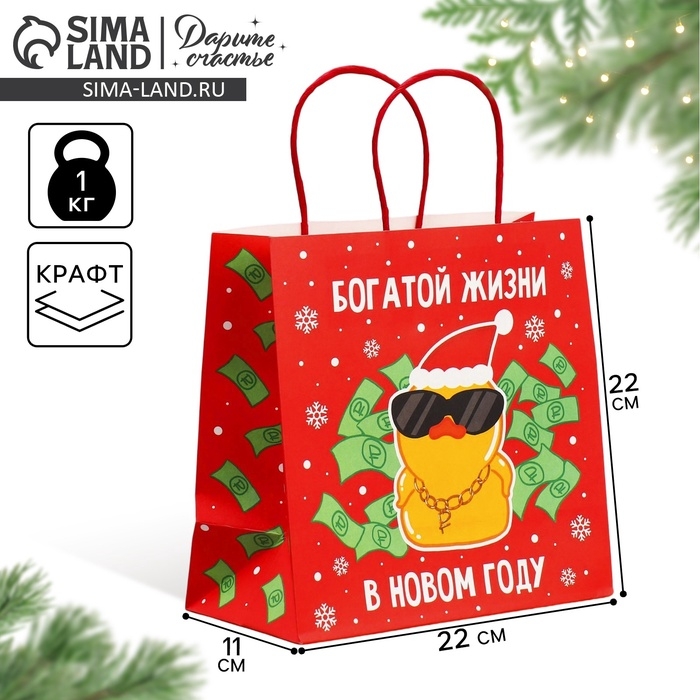 Пакет подарочный новогодний крафтовый «Что-то на богатом», 22 х 22 х 11 см Пакет подарочный новогодний крафтовый «Что-то на богатом», 22 х 22 х 11 см
