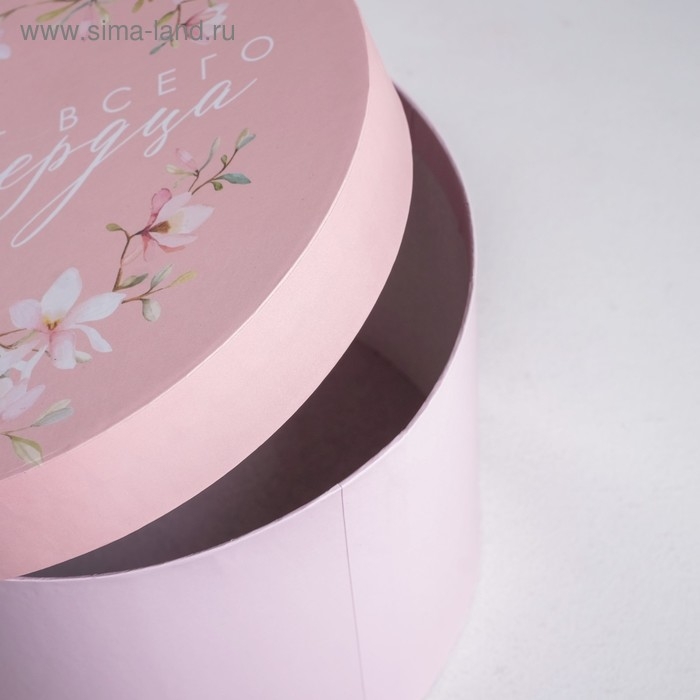 Набор круглых коробок 3 в 1, упаковка подарочная, «От всего сердца», 18 х 18 х 13 см, 20 х 20 х 14.5 см, 25 х 25 х 15 см