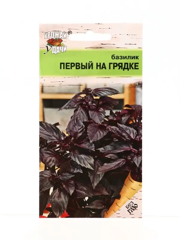 Семена Базилик ПЕРВЫЙ НА ГРЯДКЕ  0,2 г.