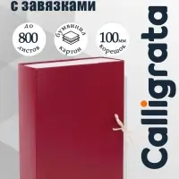 Короб архивный с завязками А4, корешок 100 мм Calligrata, бумвинил, бордовый, 800 листов