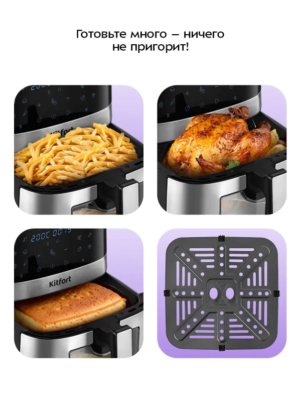 Аэрогриль электрический КТ-2277 - 6.5 л - 1500 Вт Аэрогриль электрический КТ-2277 - 6.5 л - 1500 Вт
