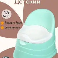 Горшок двухцветный, светло-зеленый
