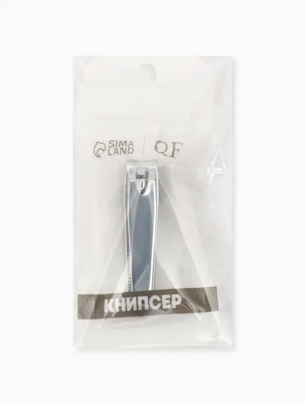 Кусачки книпсер маникюрные, с пилкой, 5.5 см, на блистере, с цепочкой