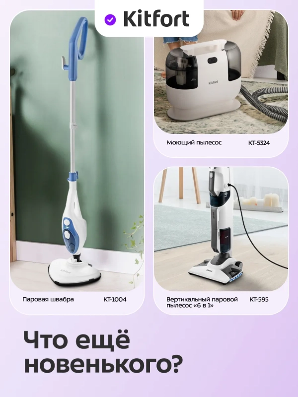 Мусорное ведро сенсорное с крышкой КТ-6808 - 9 л Мусорное ведро сенсорное с крышкой КТ-6808 - 9 л