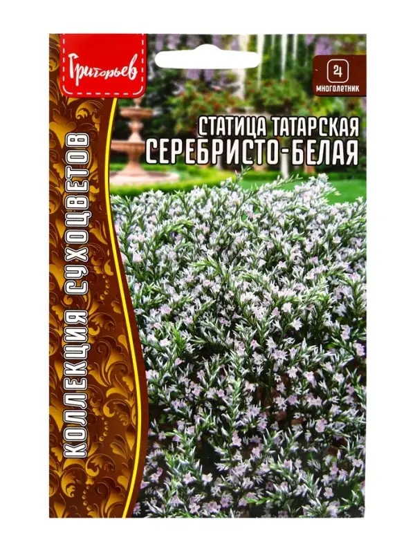 Семена цветов Статица Серебристо-Белая татарская 10шт. / НОВИНКА  12.29 г.