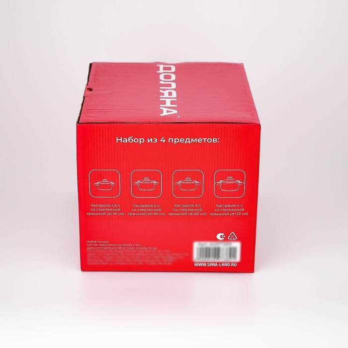 Набор кастрюль из нержавеющей стали Доляна «Гретте», 4 предмета: 1,5 л, 2 л, 3 л, 4 л, d=16/18/20/22 см, крышки, индукция Набор кастрюль из нержавеющей стали Доляна «Гретте», 4 предмета: 1,5 л, 2 л, 3 л, 4 л, d=16/18/20/22 см, крышки, индукция
