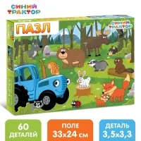 Пазл &laquo;В лесу&raquo;, &laquo;Синий трактор&raquo;, 60 элементов