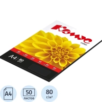Бумага цветная Комус Color (черный интенсив), 80г, А4, 50 л.