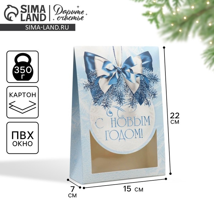 Коробка подарочная новогодняя складная «Снежный шар», 15 х 7 х 22 см, Новый год Коробка подарочная новогодняя складная «Снежный шар», 15 х 7 х 22 см, Новый год