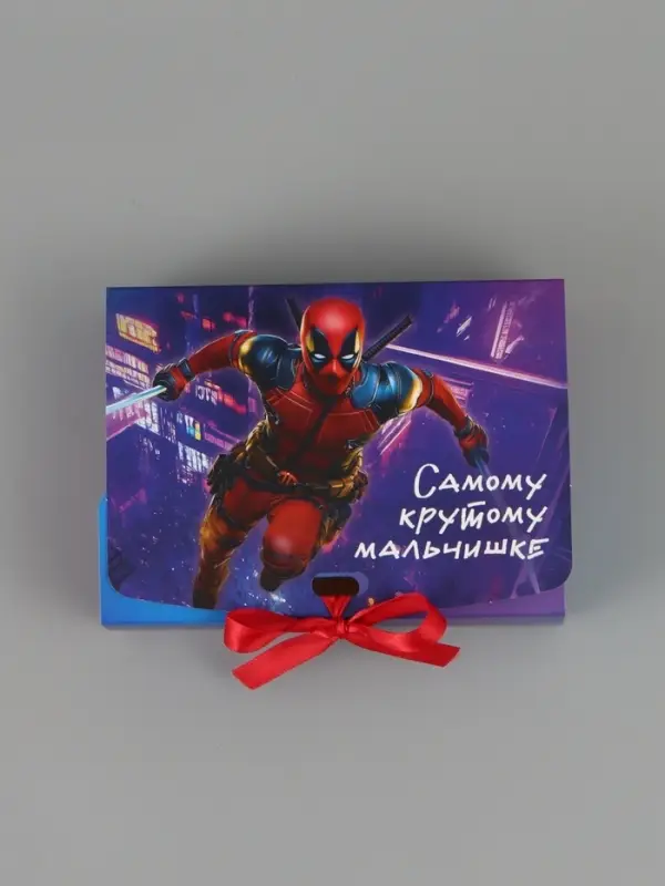 Коробка подарочная &laquo;Самому крутому&raquo;, 16.5 &times; 12 &times; 5 см