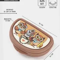 Бутербродница IDEA &laquo;Совы&raquo;, 325 мл, 10.5&times;15&times;4 см, пластик, коричневая