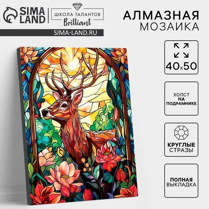 Алмазная мозаика с полным заполнением на холсте с подрамником &laquo;Витраж с оленем&raquo;, 40&times;50 см