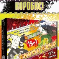 Аниме - бокс 18в1 &laquo;9 отряд на задании&raquo;, книжки, карточки, фигурка