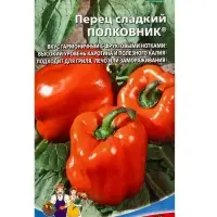 Семена Перец сладкий &laquo;Полковник&raquo; 12 шт.